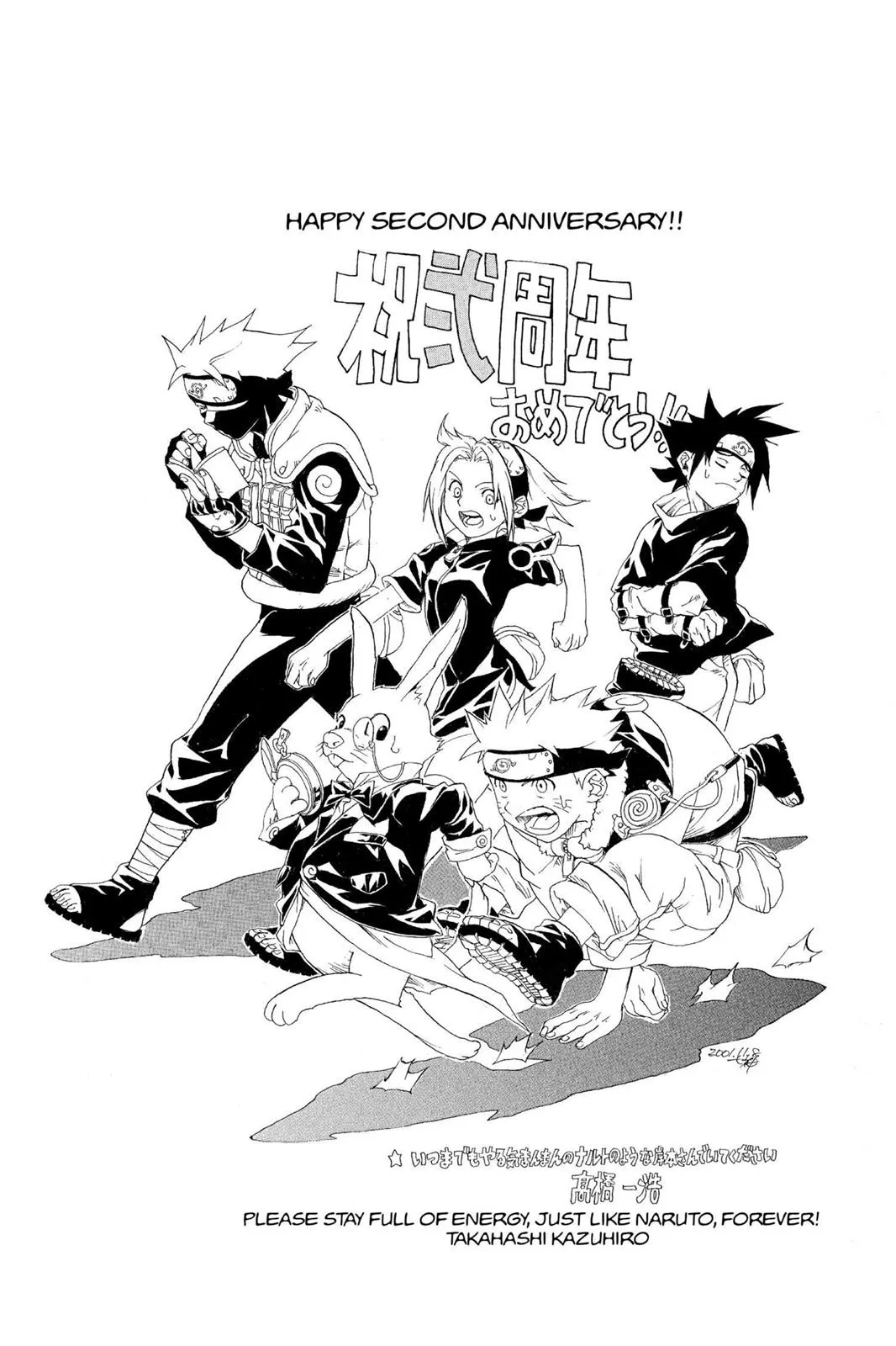 Read Naruto Manga Online