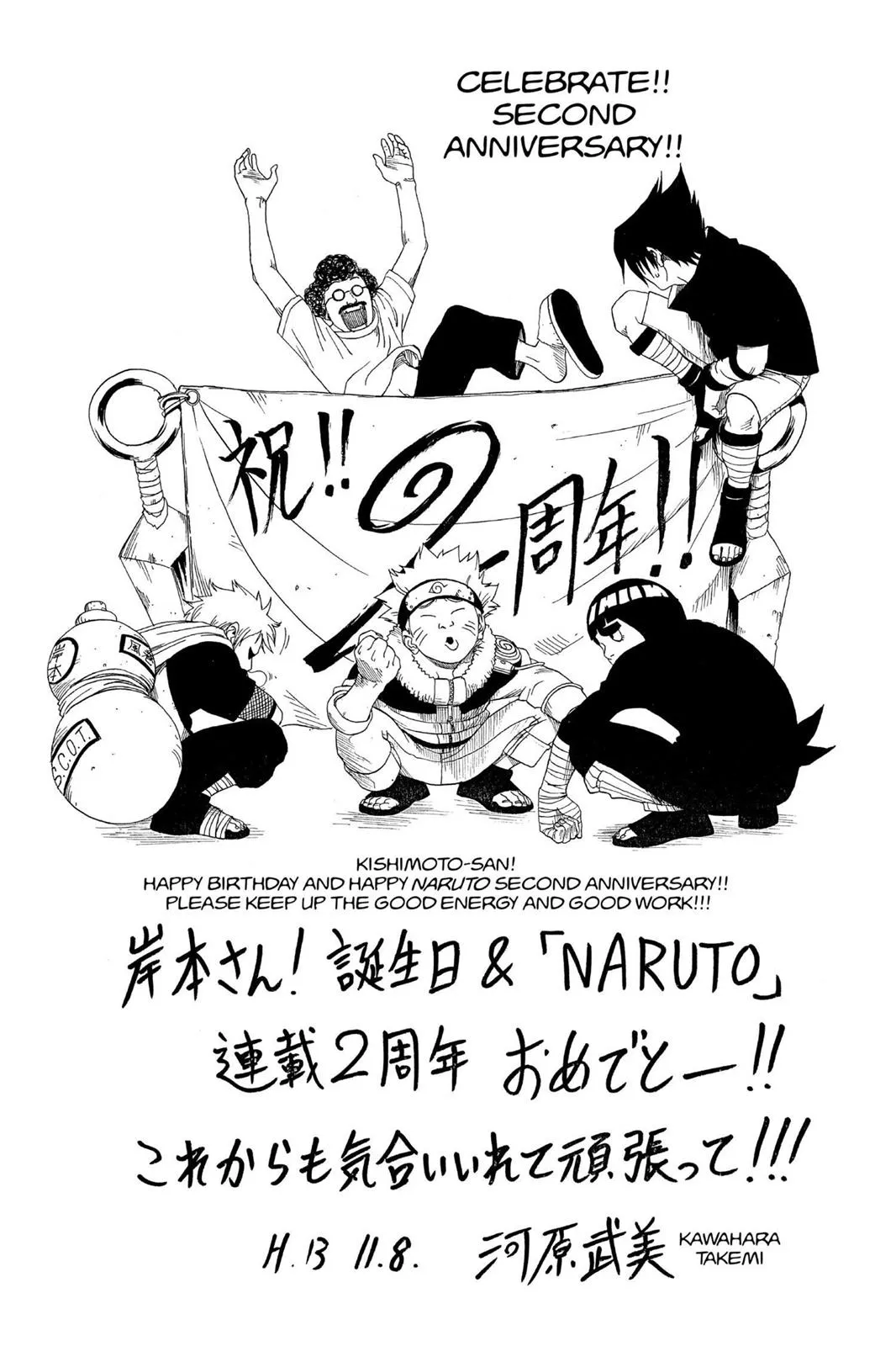Read Naruto Manga Online
