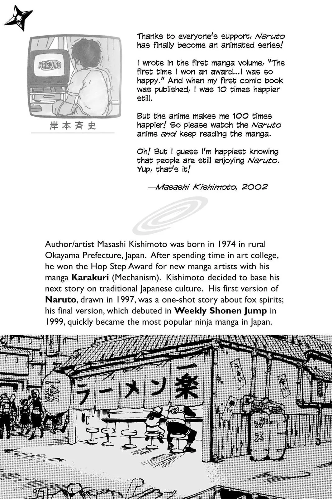 Read Naruto Manga Online