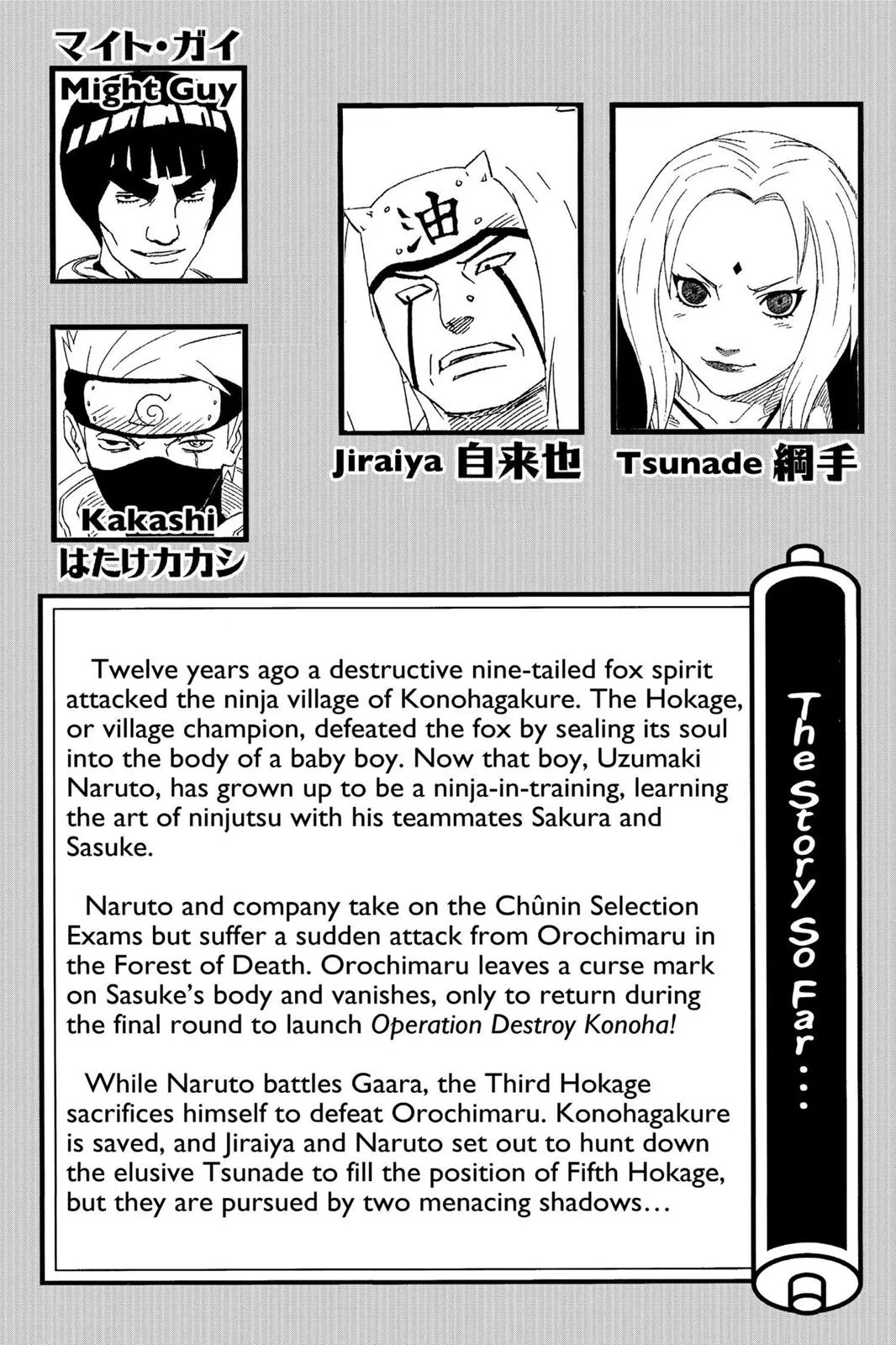 Read Naruto Manga Online