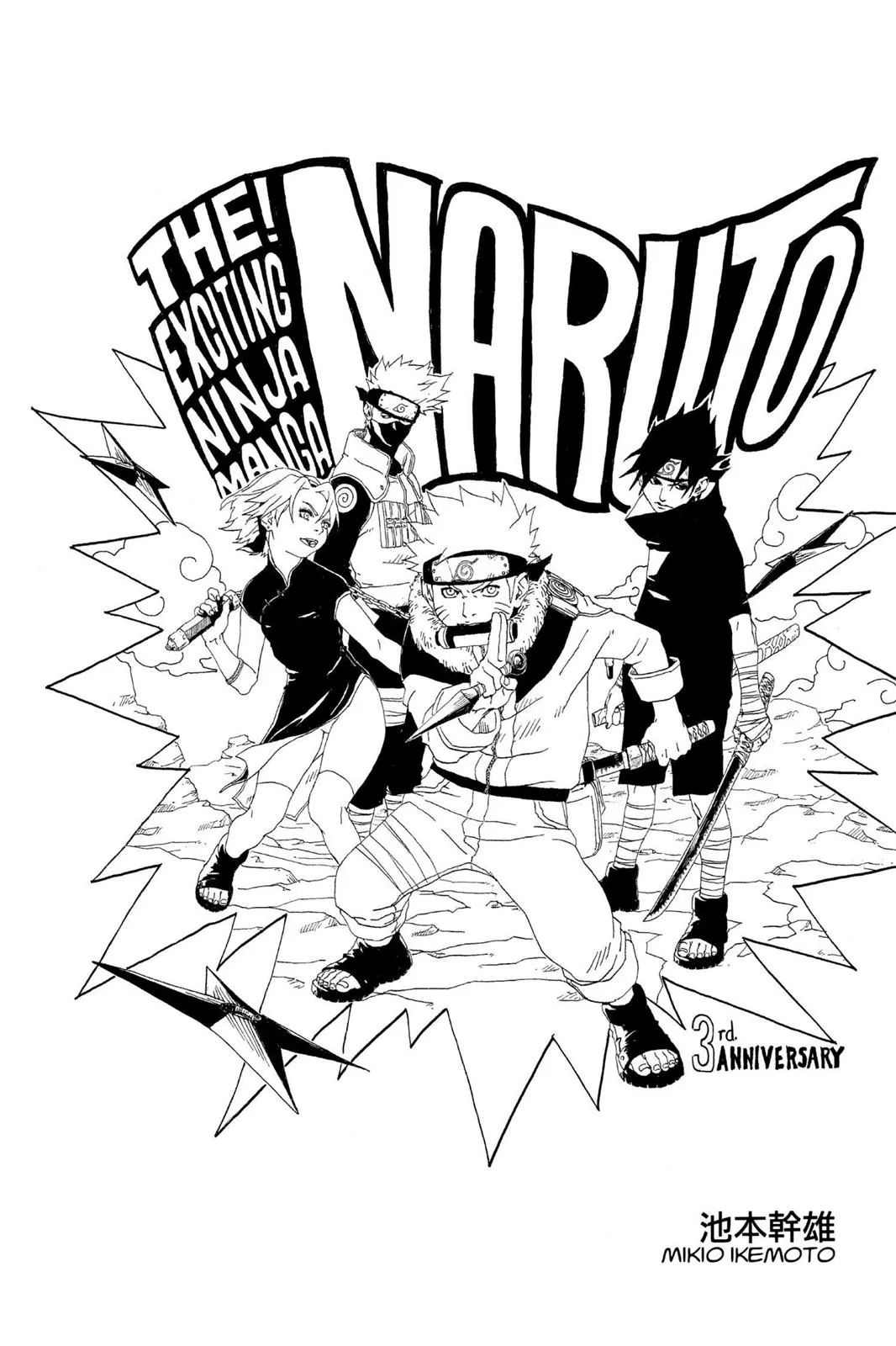 Read Naruto Manga Online