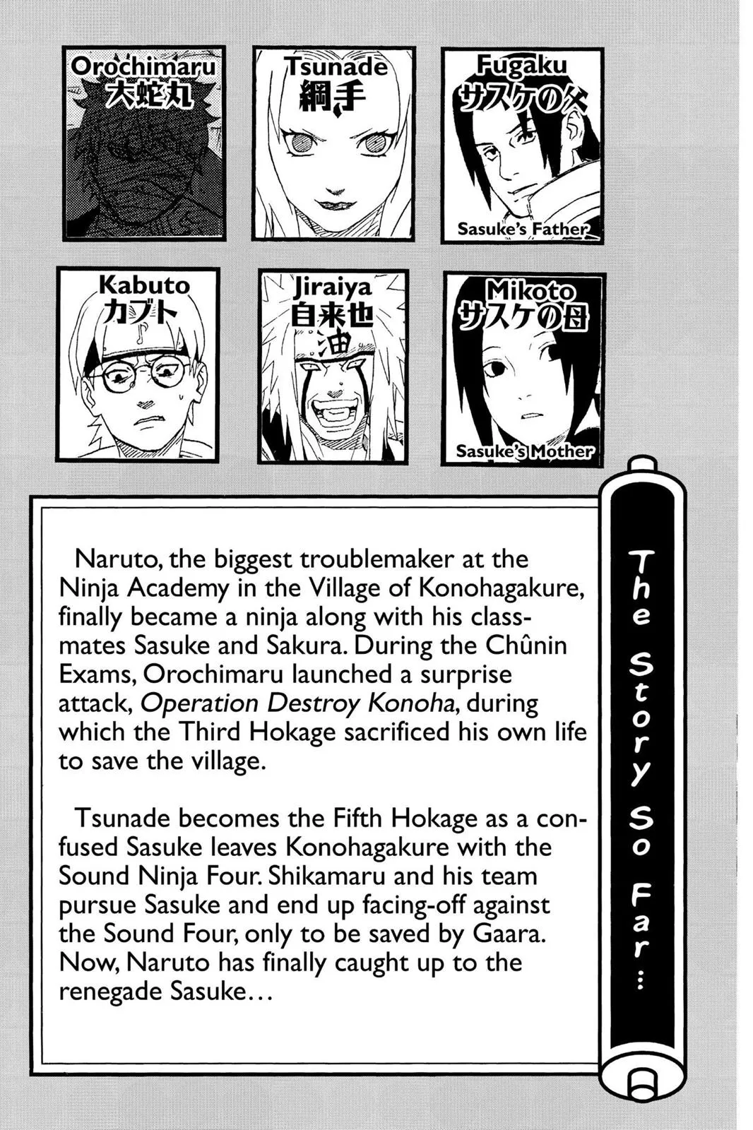 Read Naruto Manga Online