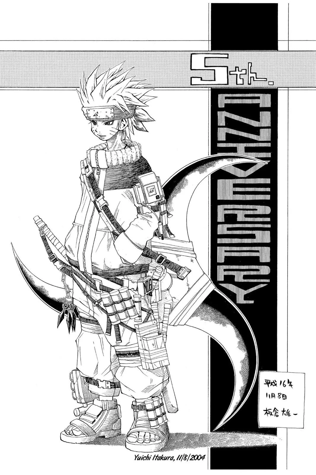 Read Naruto Manga Online