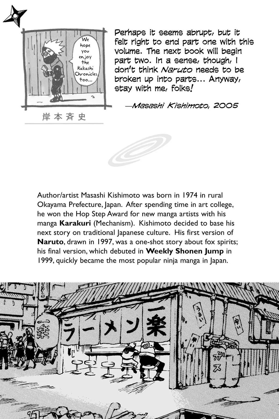 Read Naruto Manga Online