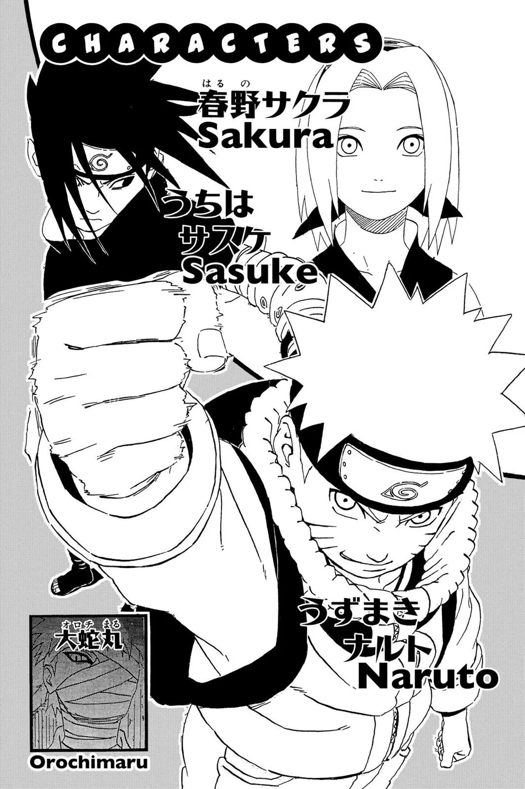 Read Naruto Manga Online