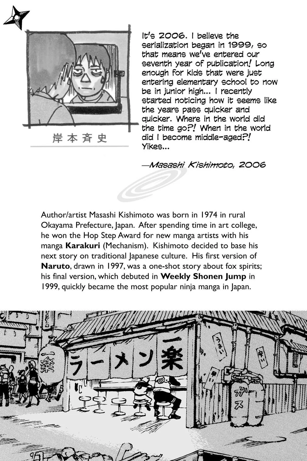 Read Naruto Manga Online