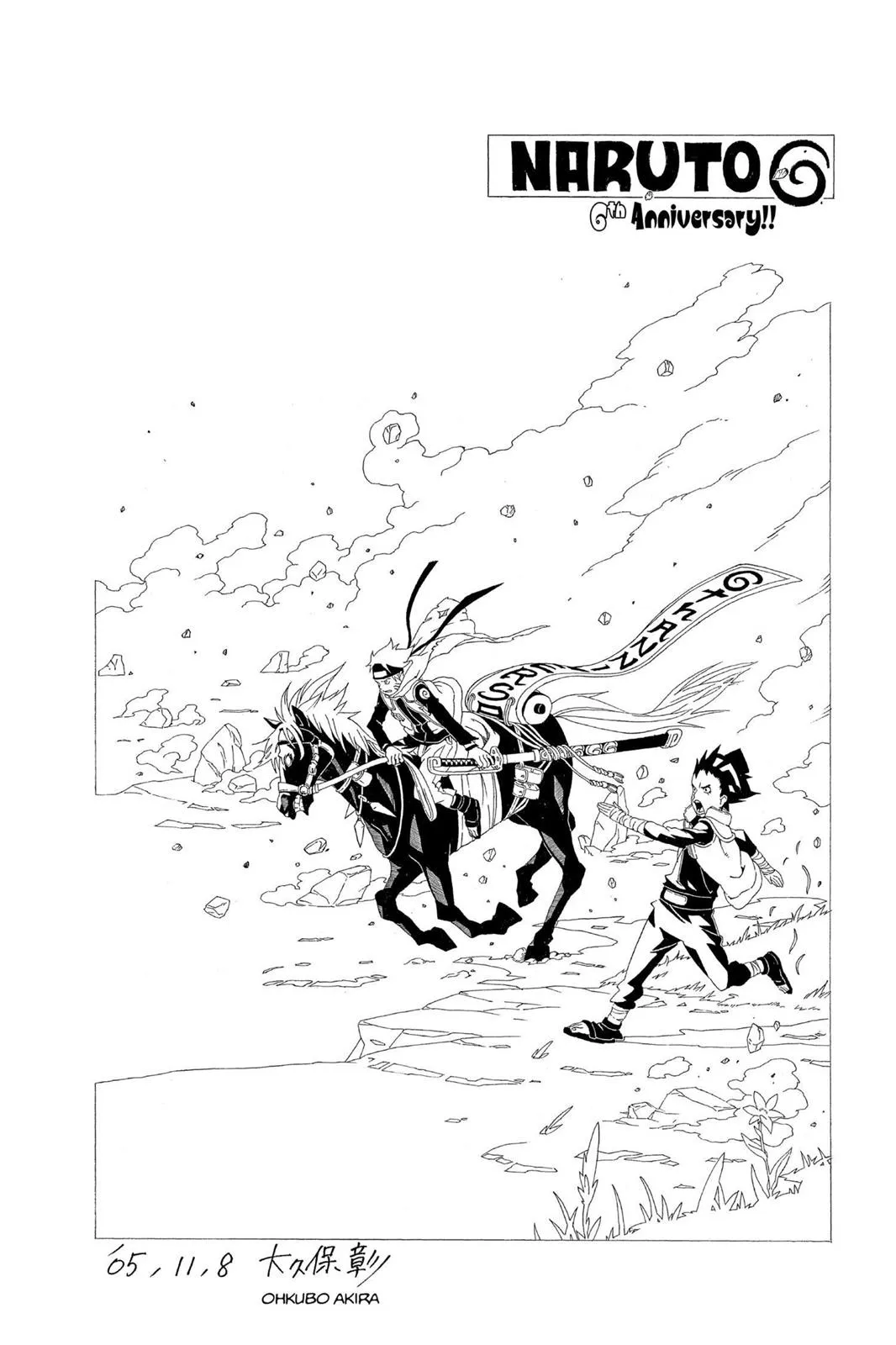 Read Naruto Manga Online