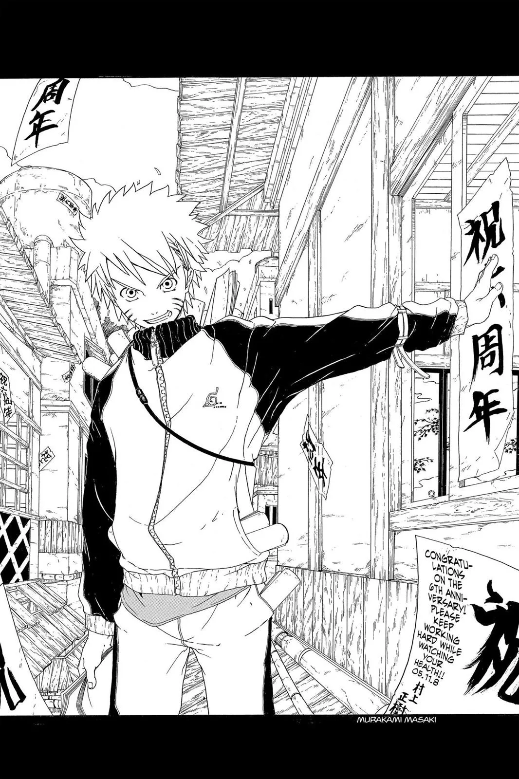 Read Naruto Manga Online