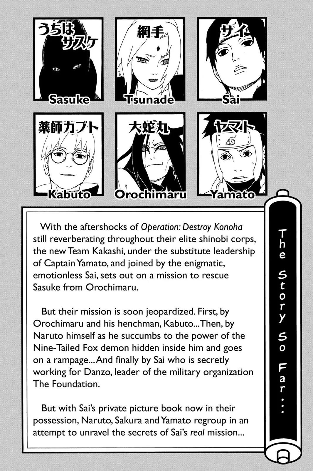 Read Naruto Manga Online