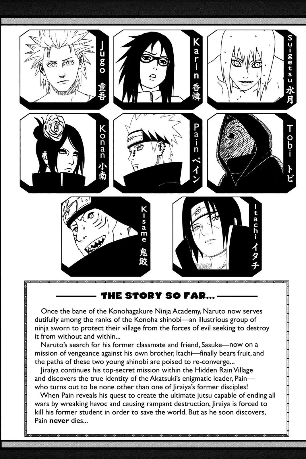 Read Naruto Manga Online