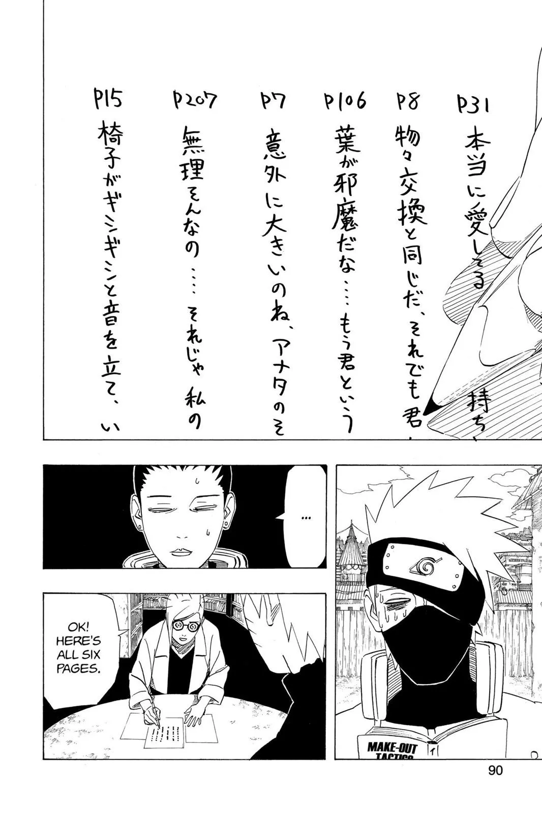 Read Naruto Manga Online