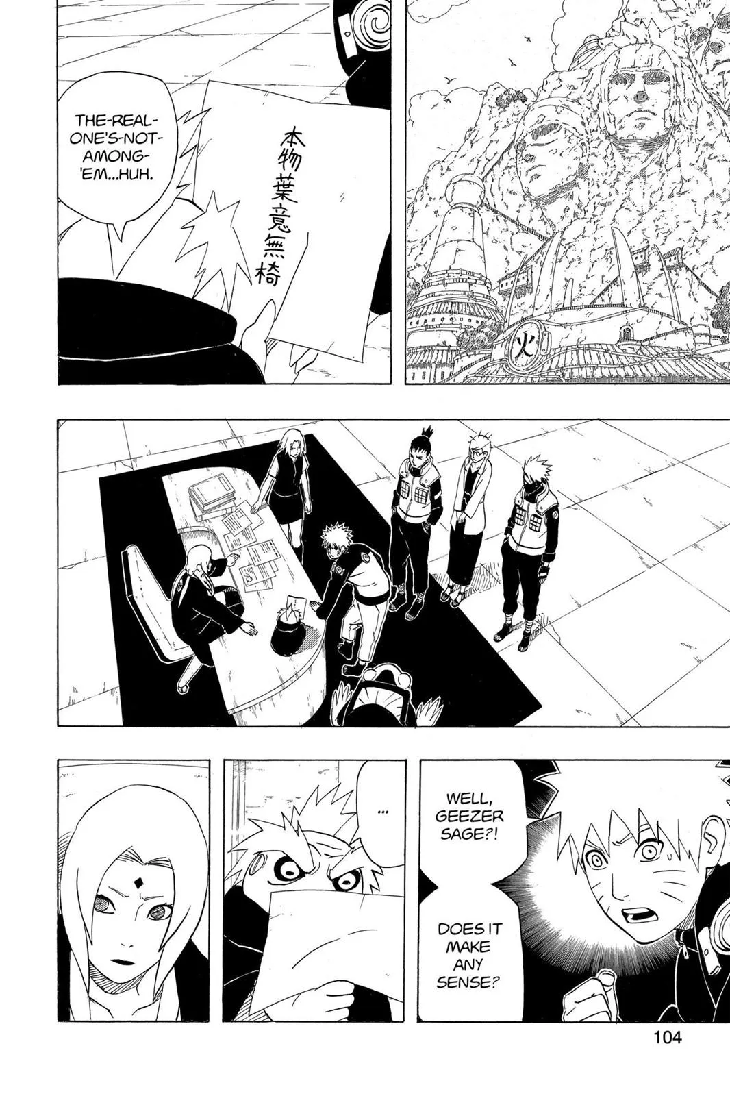 Read Naruto Manga Online