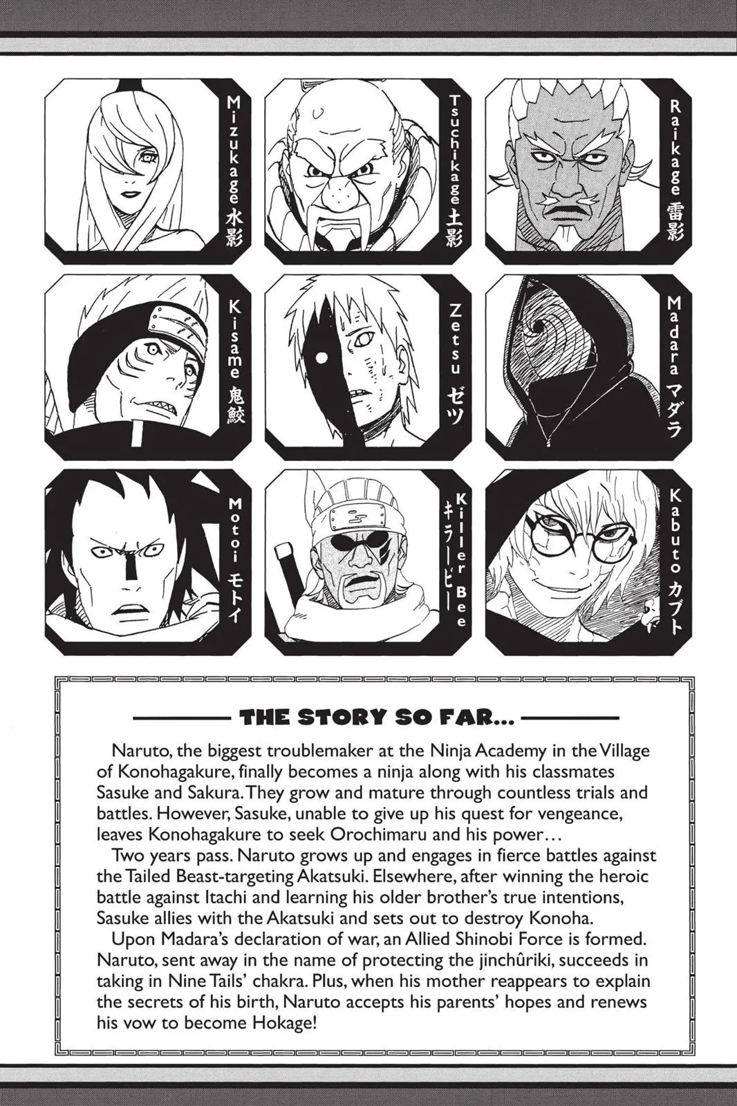 Read Naruto Manga Online