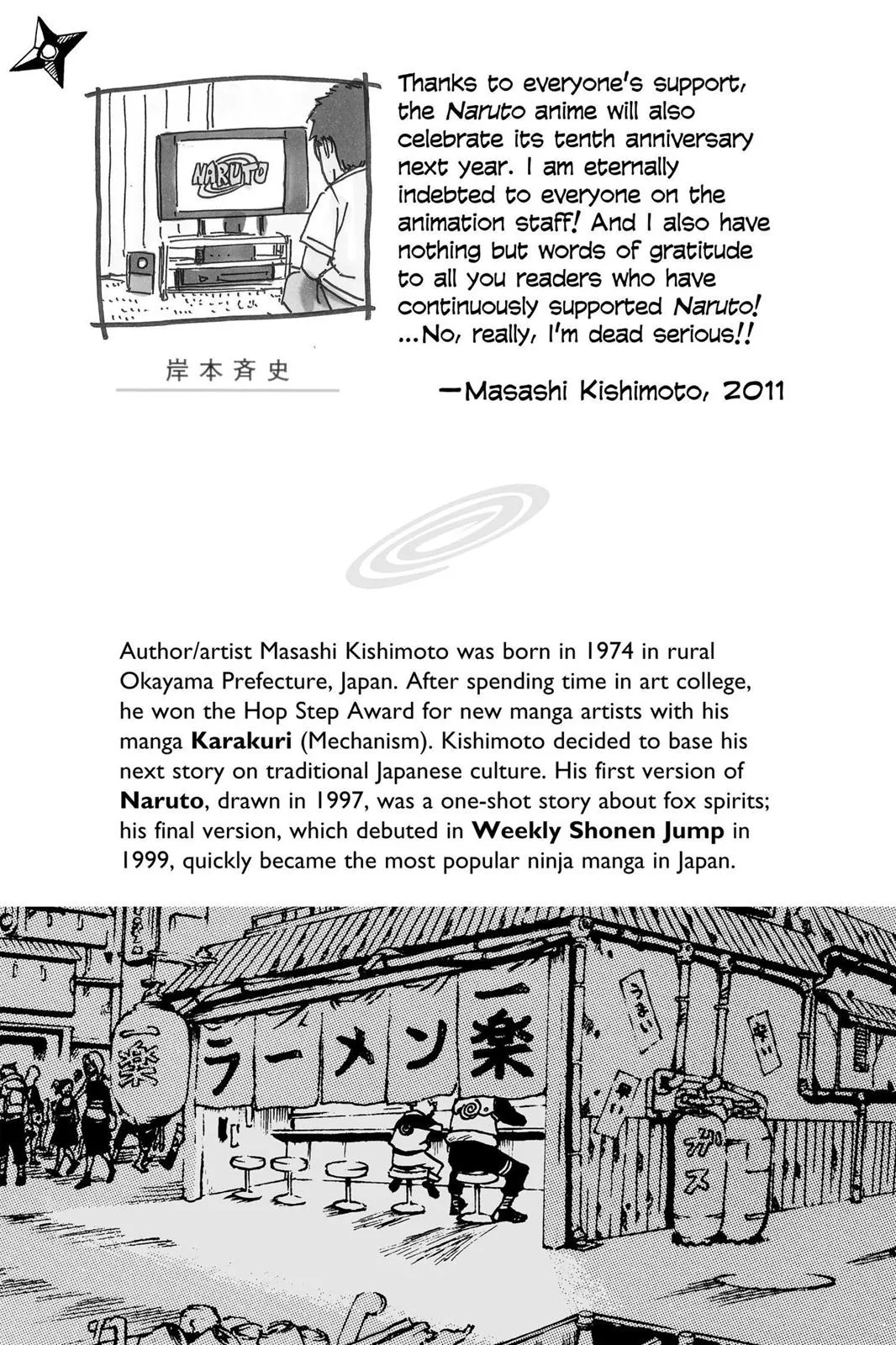 Read Naruto Manga Online