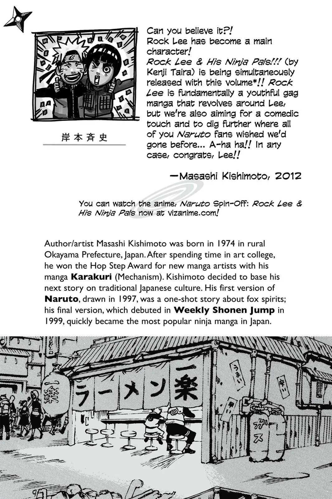 Read Naruto Manga Online