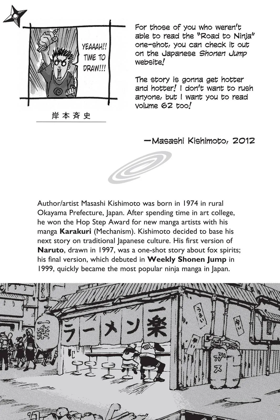 Read Naruto Manga Online