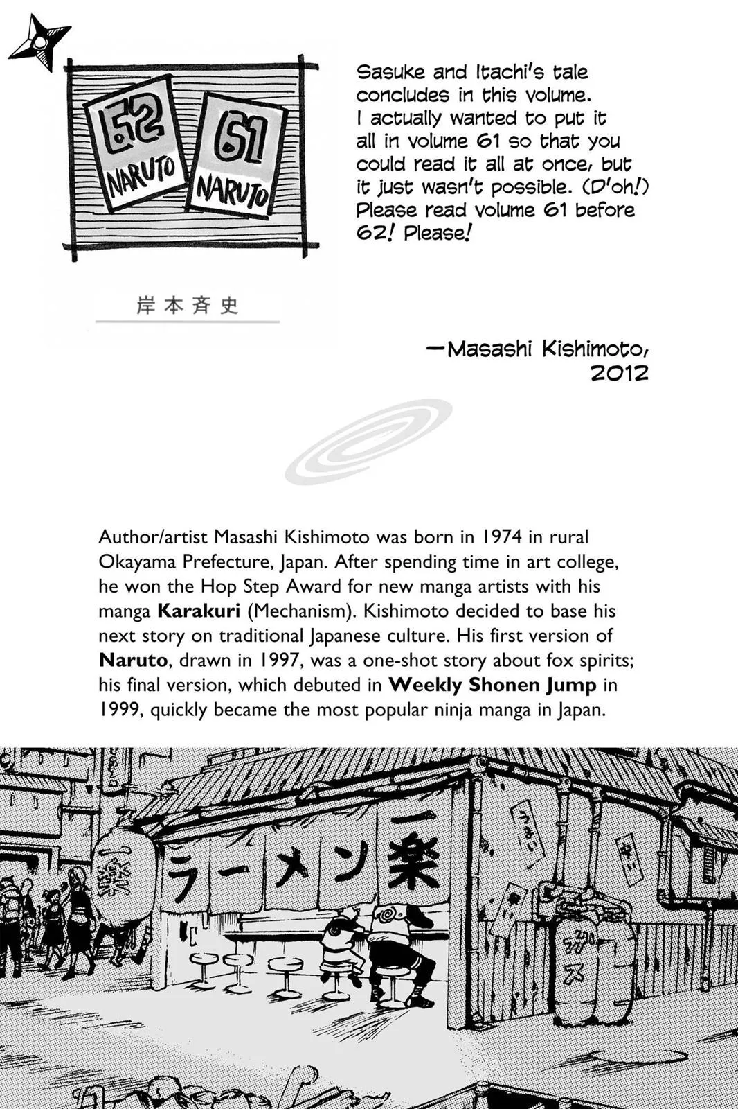 Read Naruto Manga Online