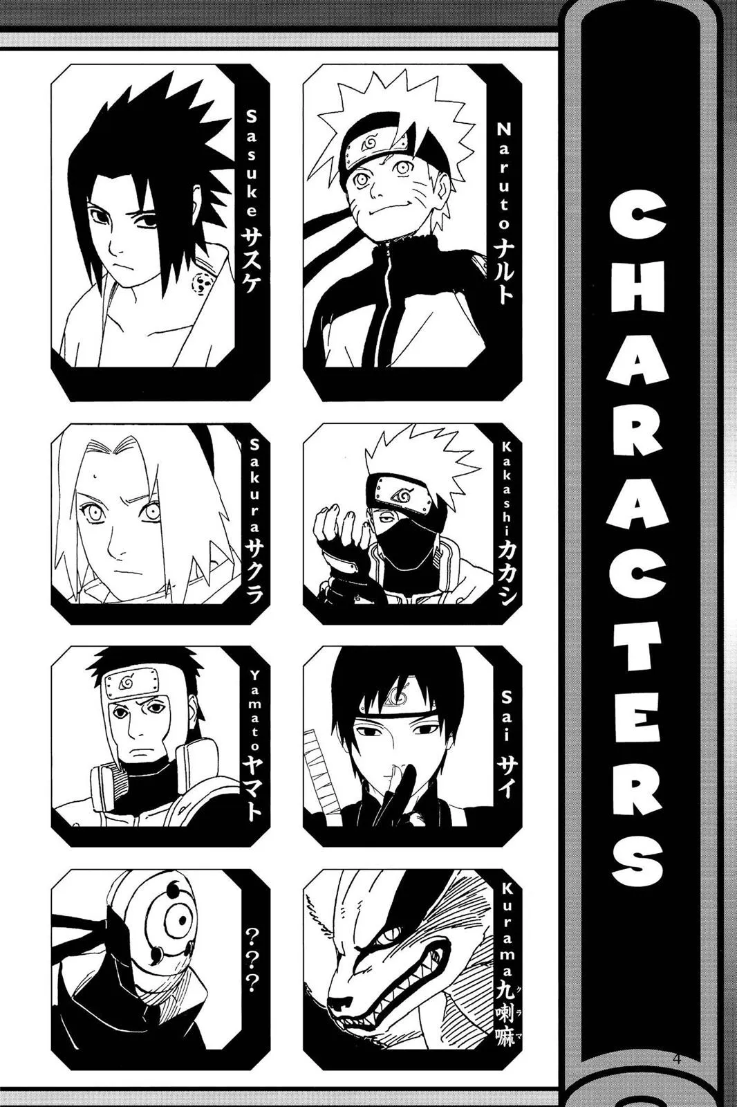 Read Naruto Manga Online