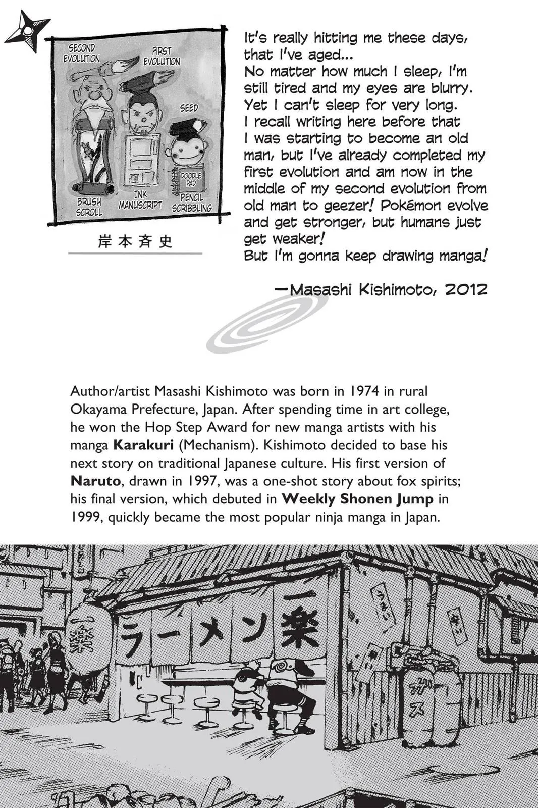 Read Naruto Manga Online