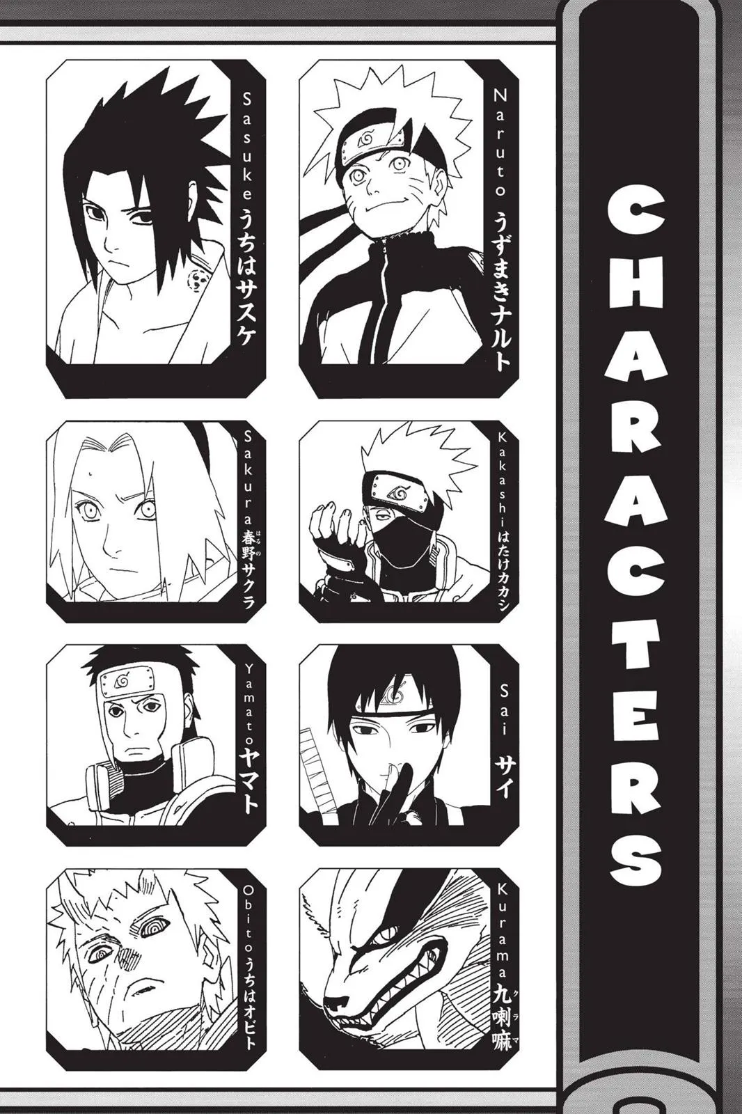 Read Naruto Manga Online