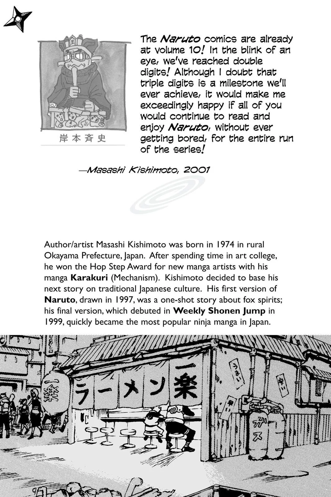Read Naruto Manga Online