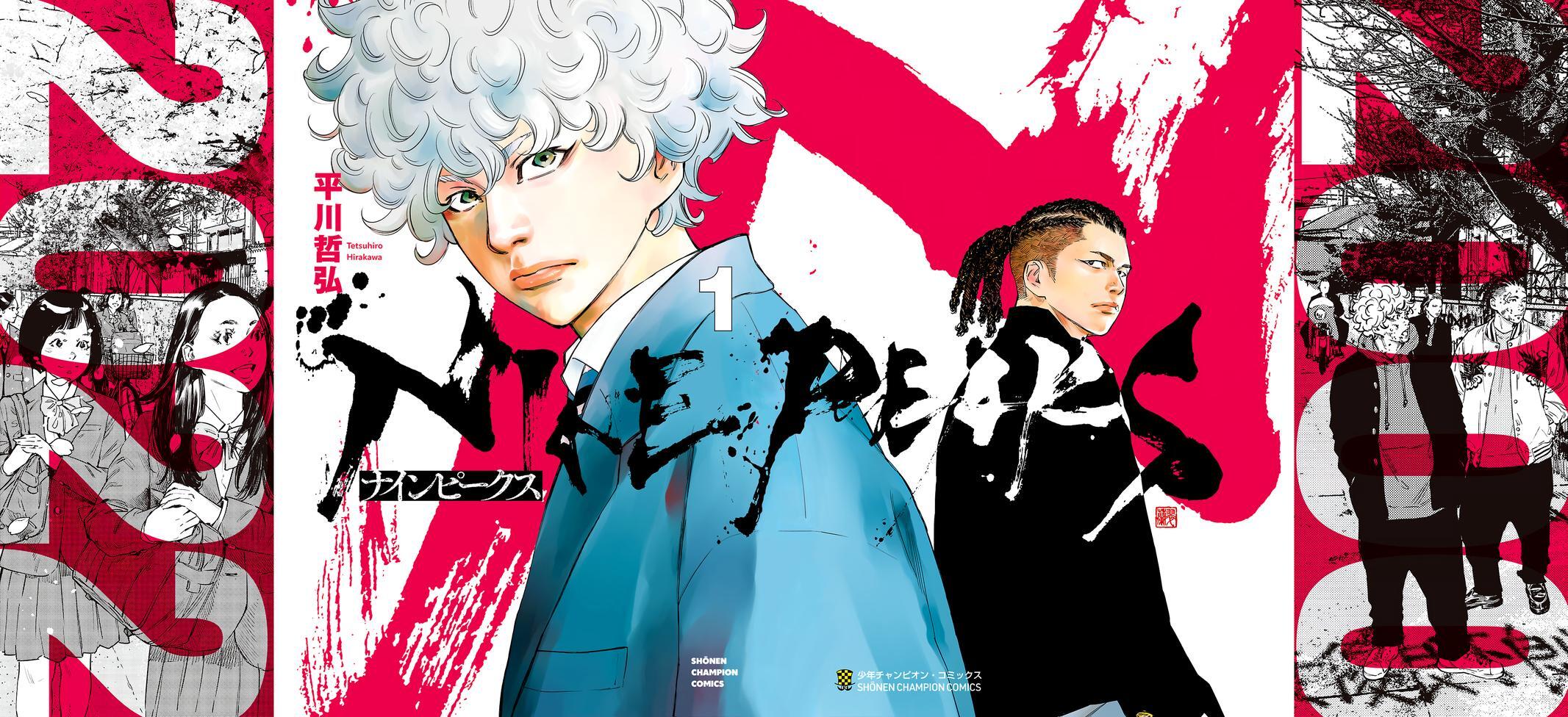 Read Nine Peaks Manga Online