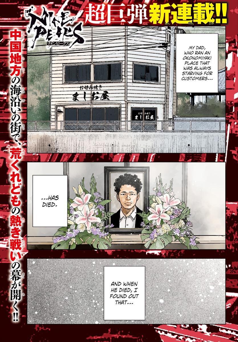 Read Nine Peaks Manga Online