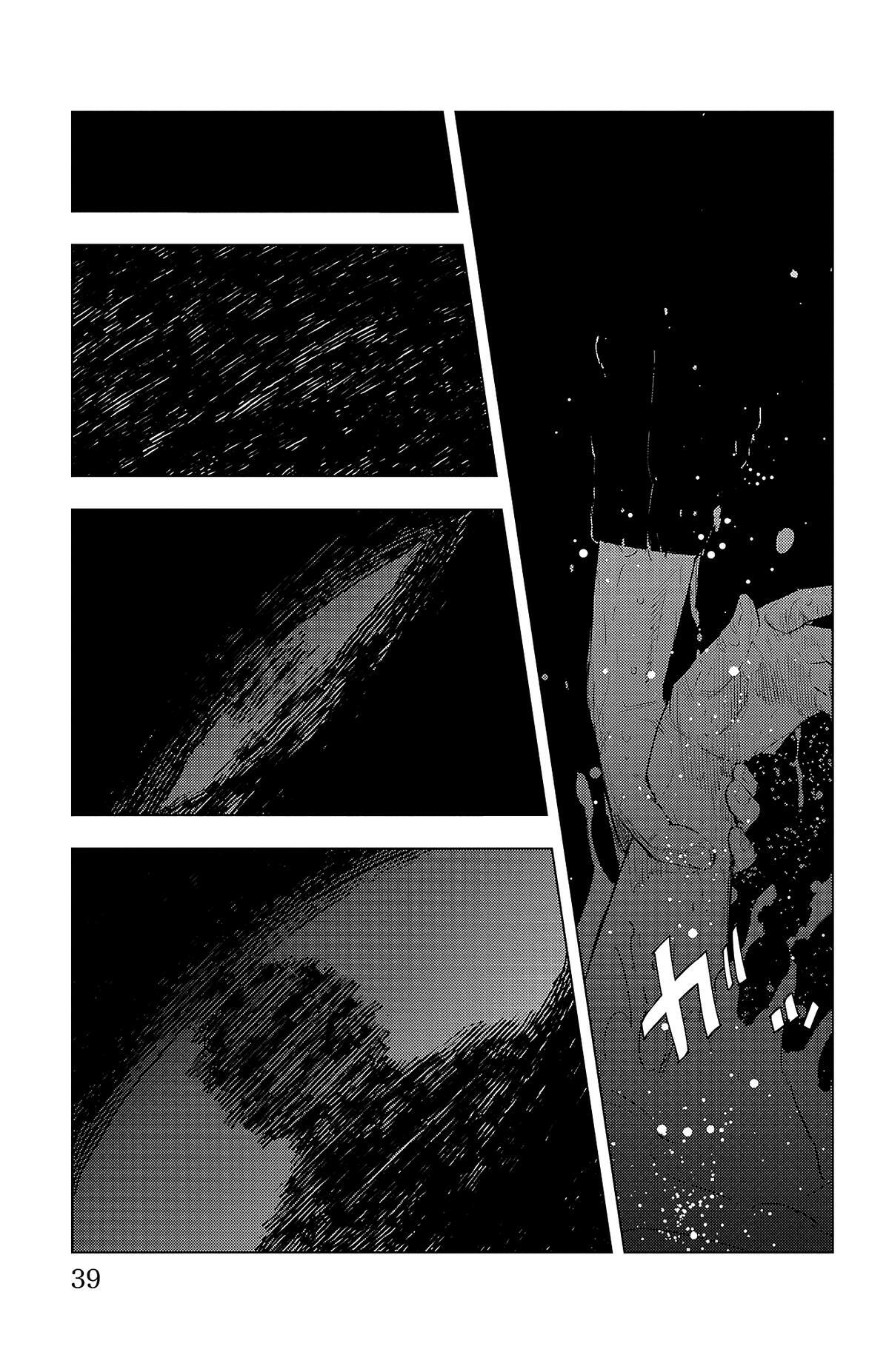 Read Nine Peaks Manga Online