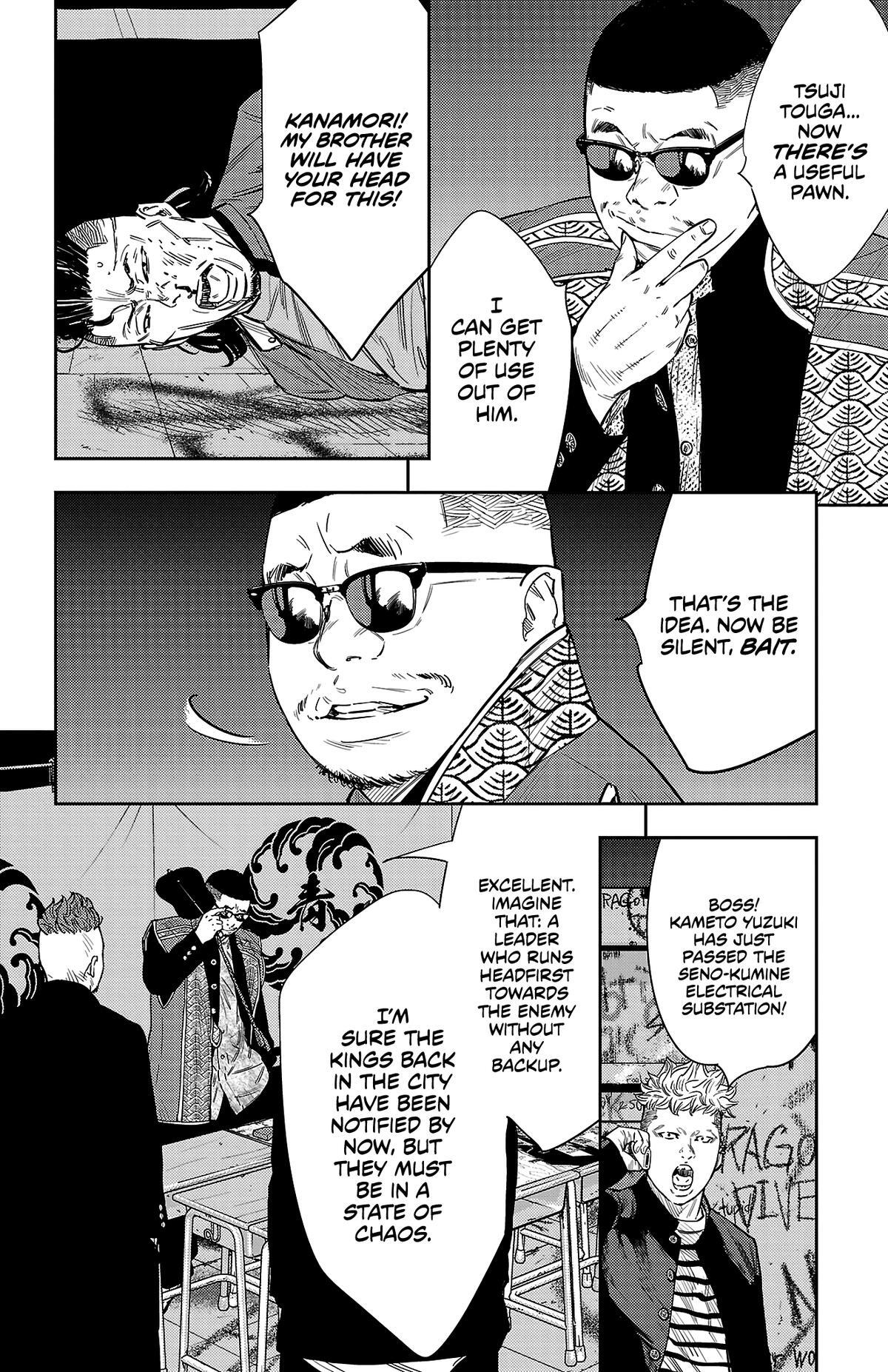 Read Nine Peaks Manga Online