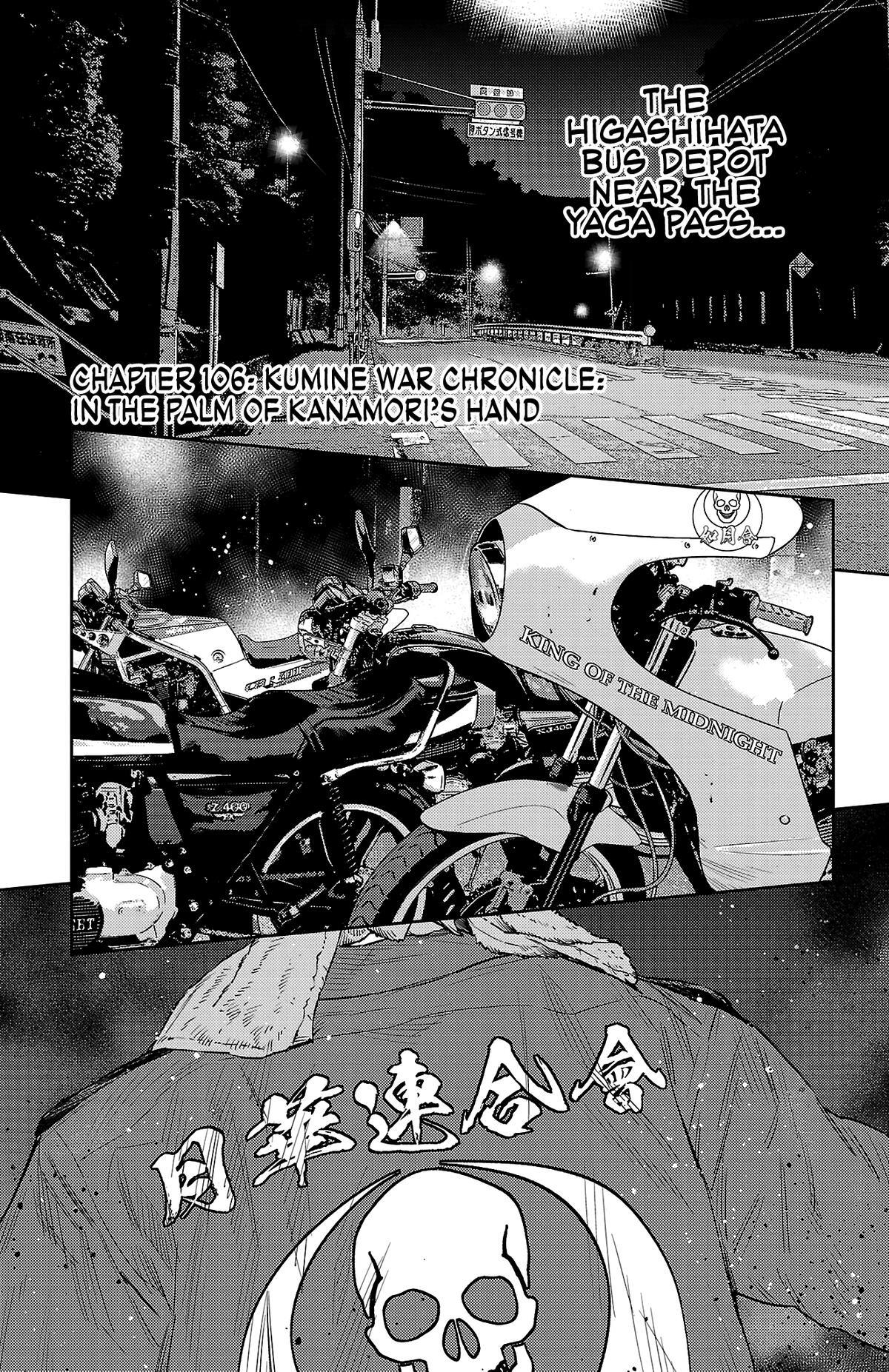 Read Nine Peaks Manga Online
