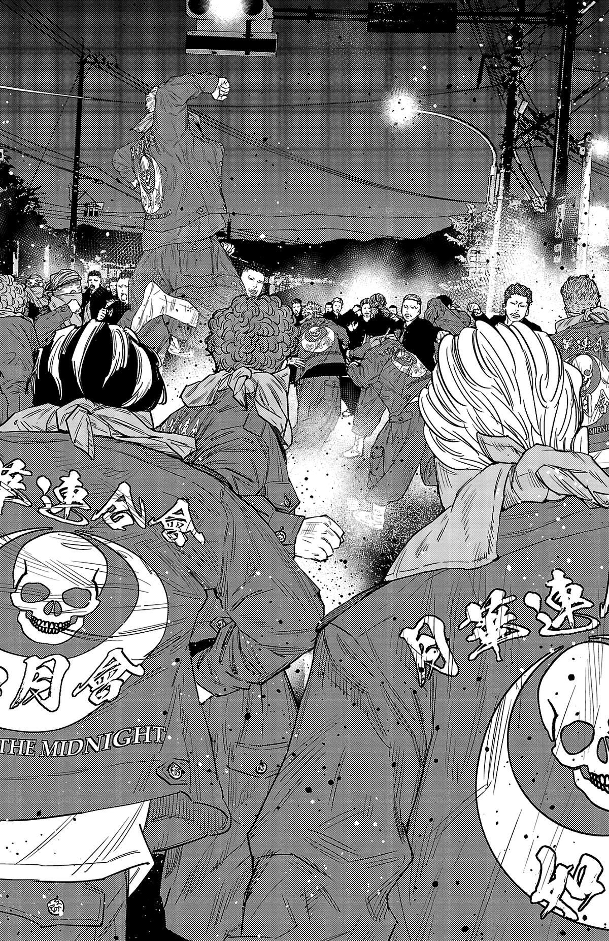 Read Nine Peaks Manga Online