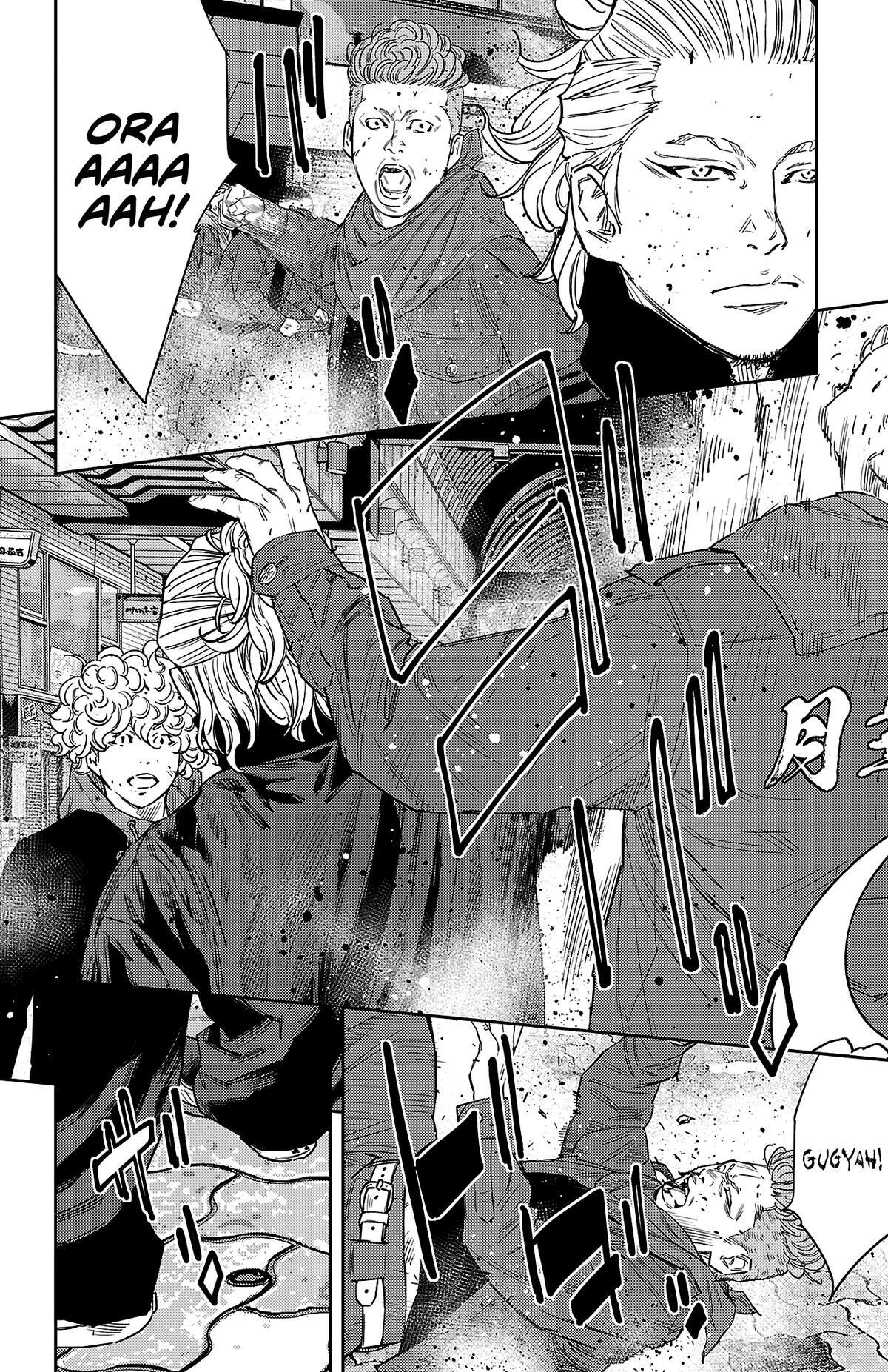 Read Nine Peaks Manga Online