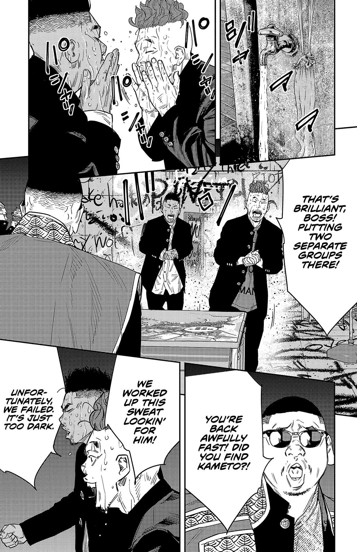 Read Nine Peaks Manga Online