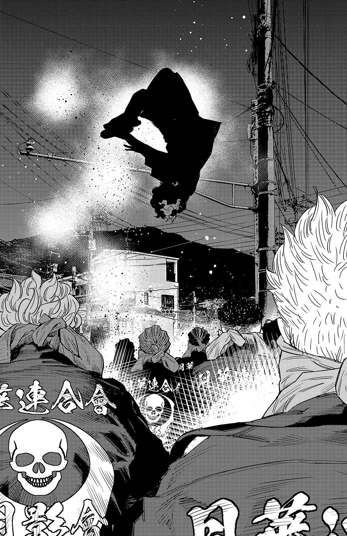 Read Nine Peaks Manga Online