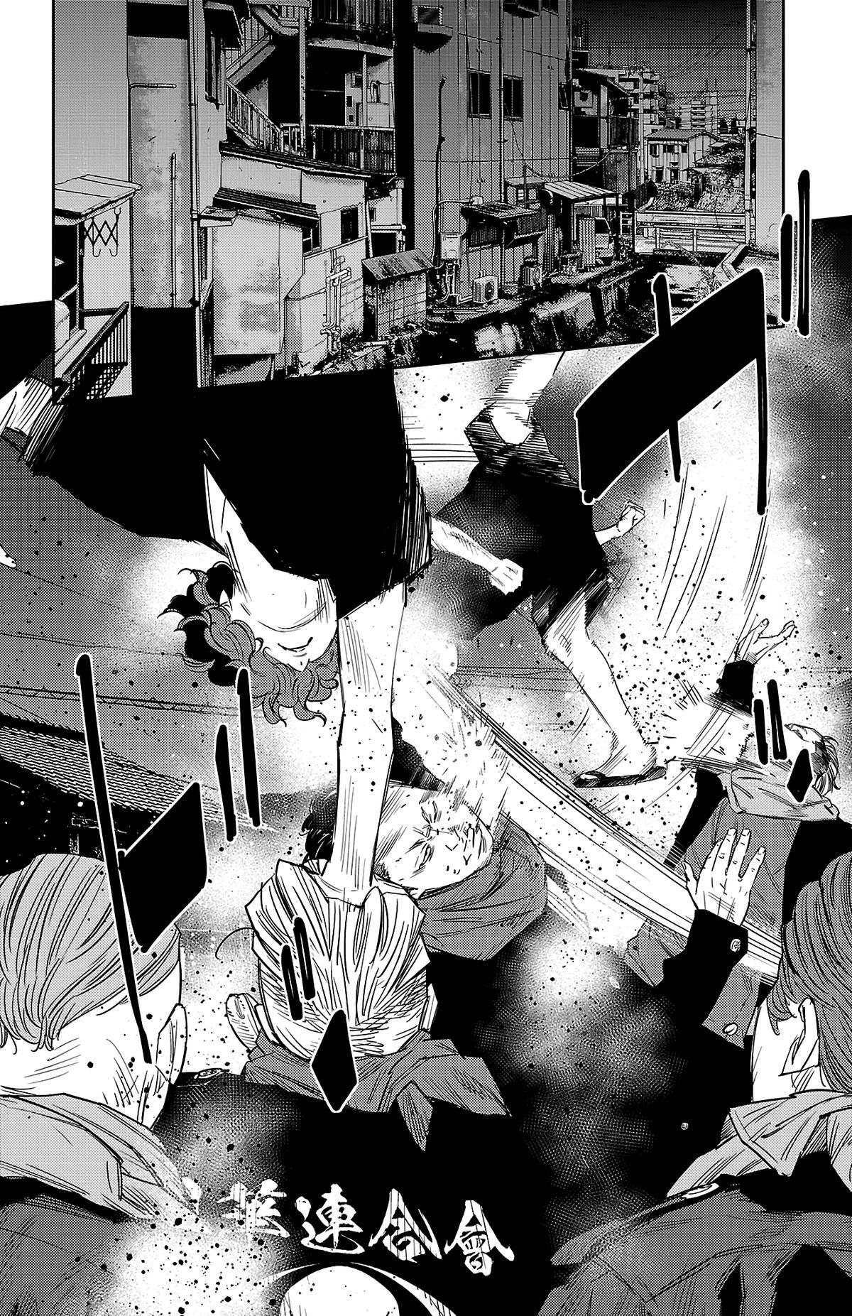 Read Nine Peaks Manga Online