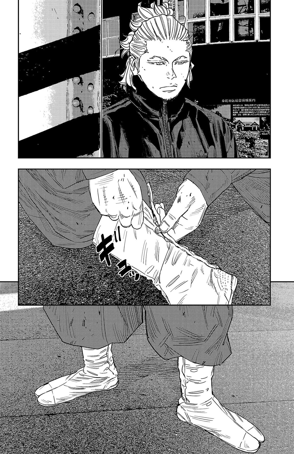 Read Nine Peaks Manga Online