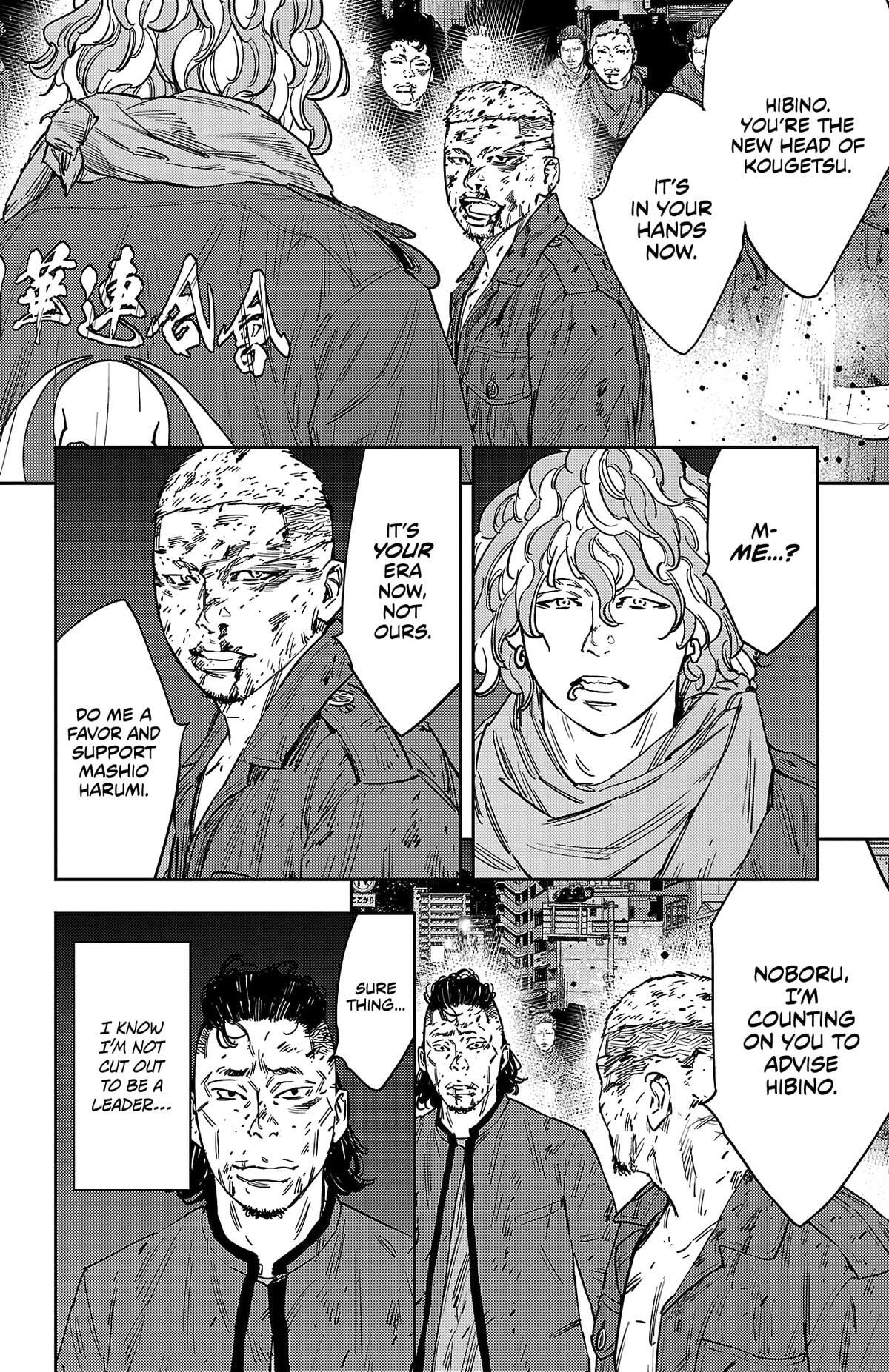 Read Nine Peaks Manga Online
