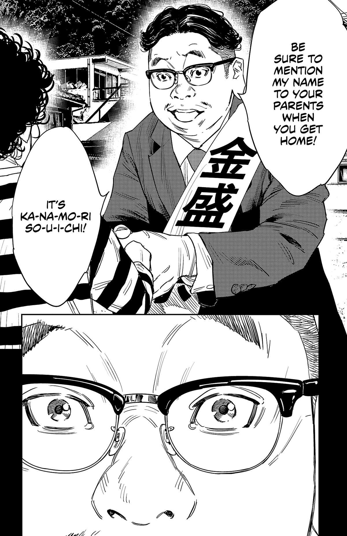 Read Nine Peaks Manga Online