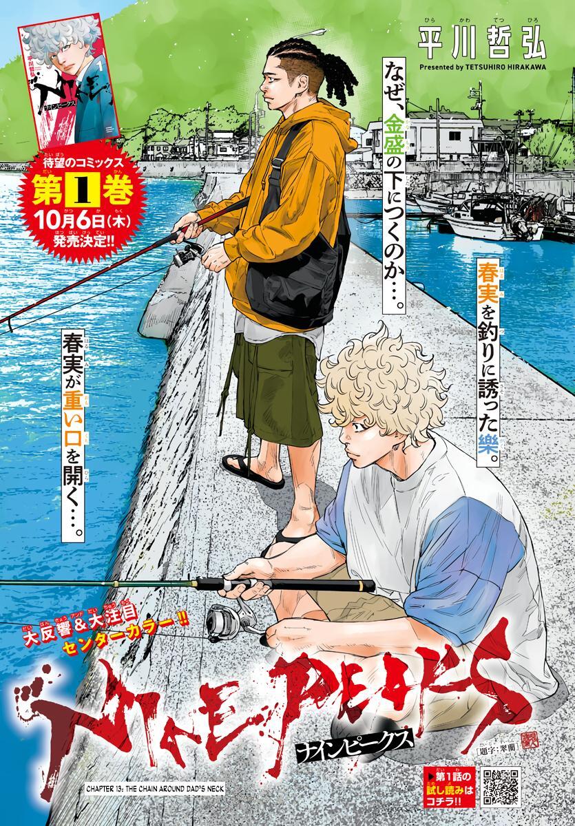 Read Nine Peaks Manga Online