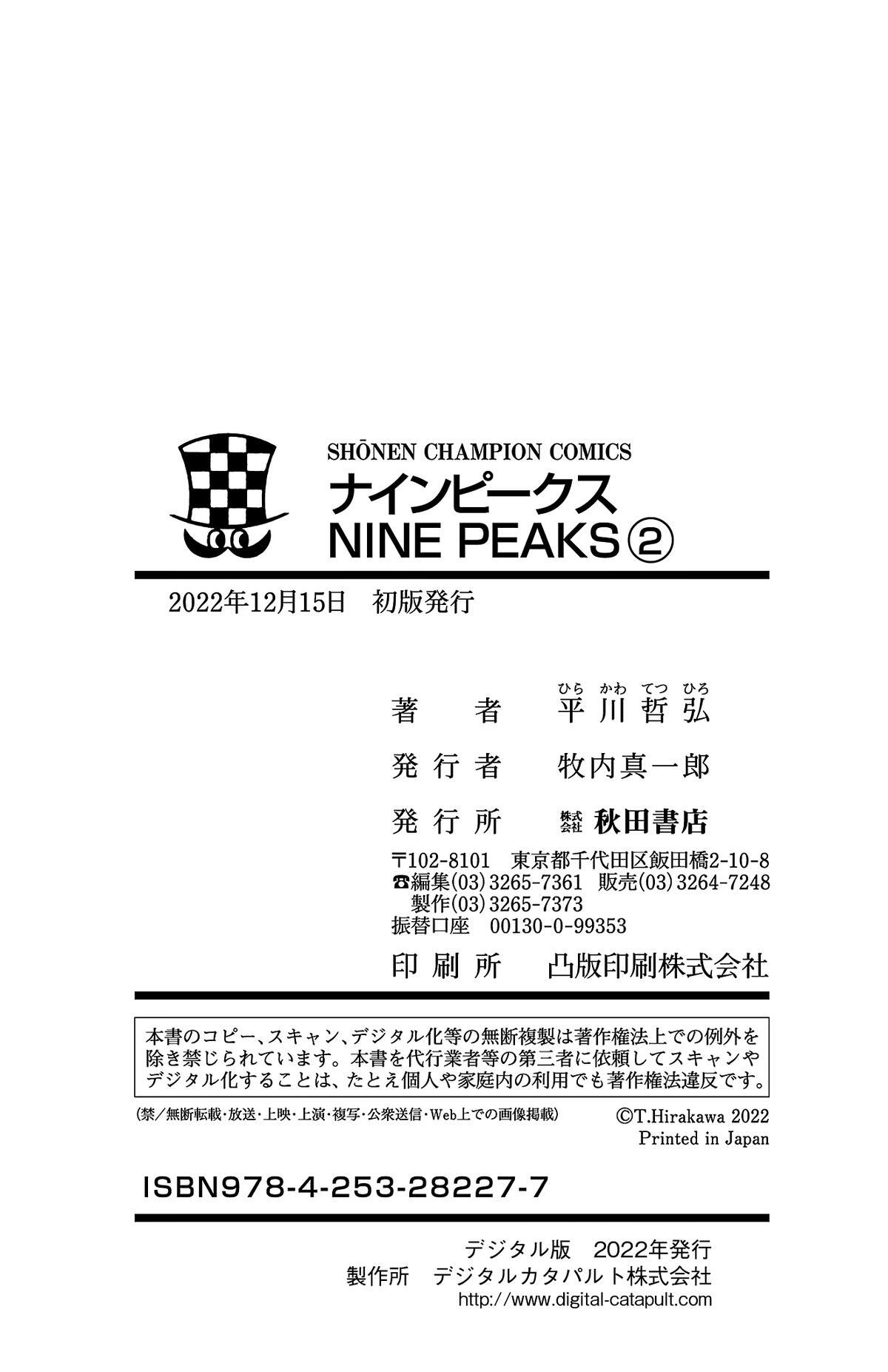 Read Nine Peaks Manga Online