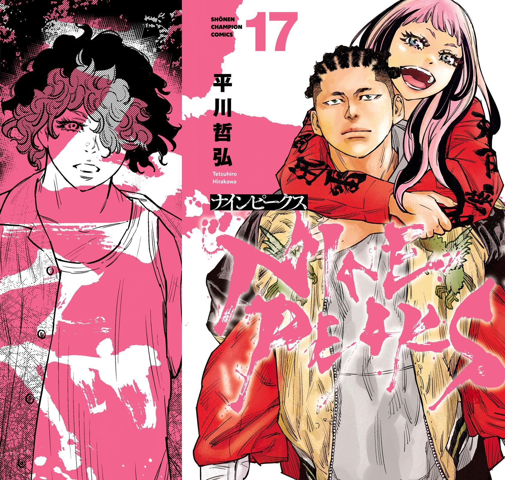Read Nine Peaks Manga Online