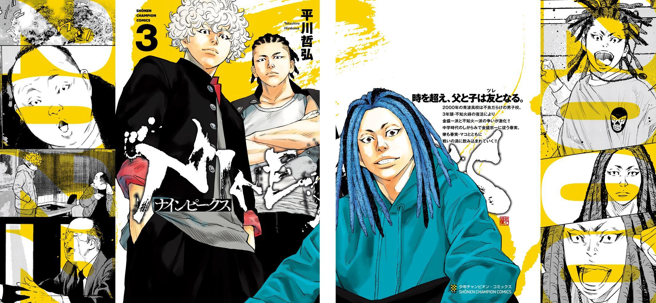 Read Nine Peaks Manga Online