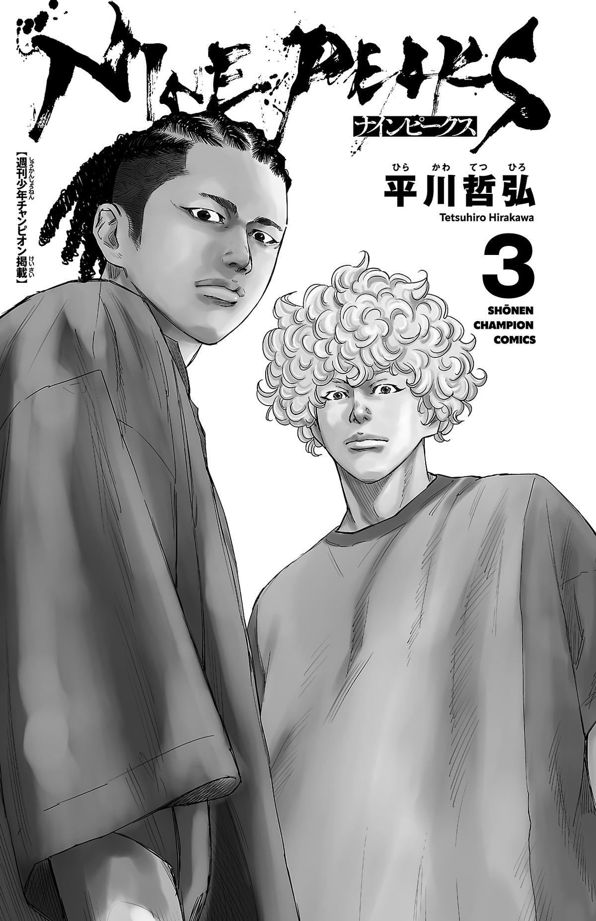 Read Nine Peaks Manga Online