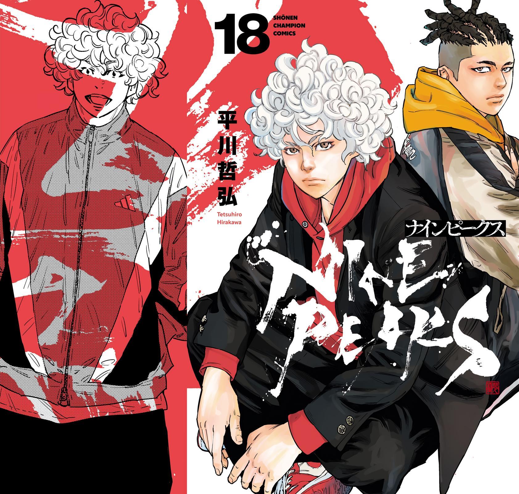 Read Nine Peaks Manga Online