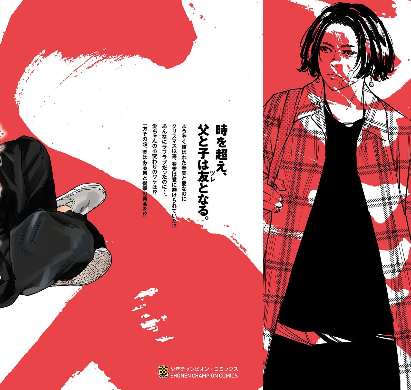 Read Nine Peaks Manga Online