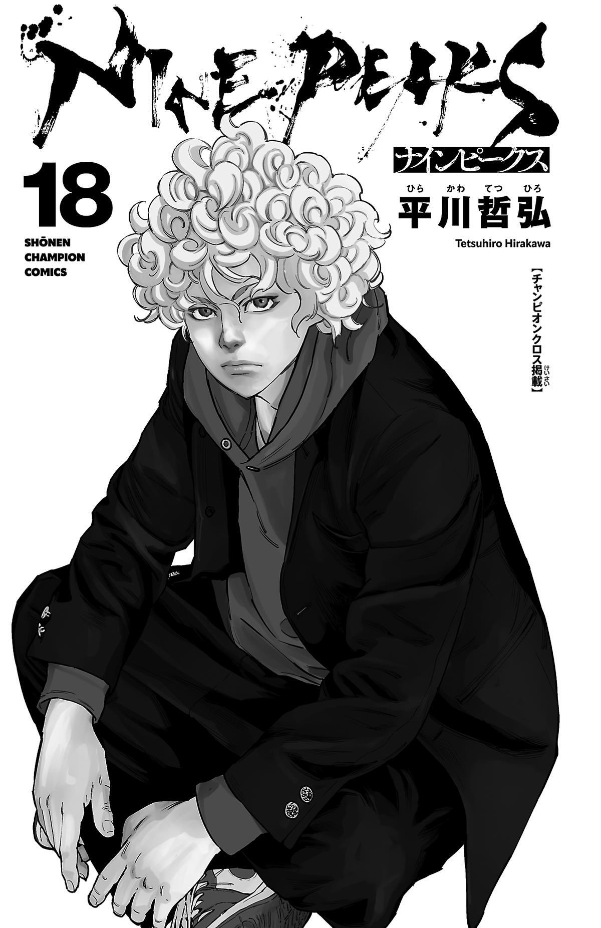 Read Nine Peaks Manga Online