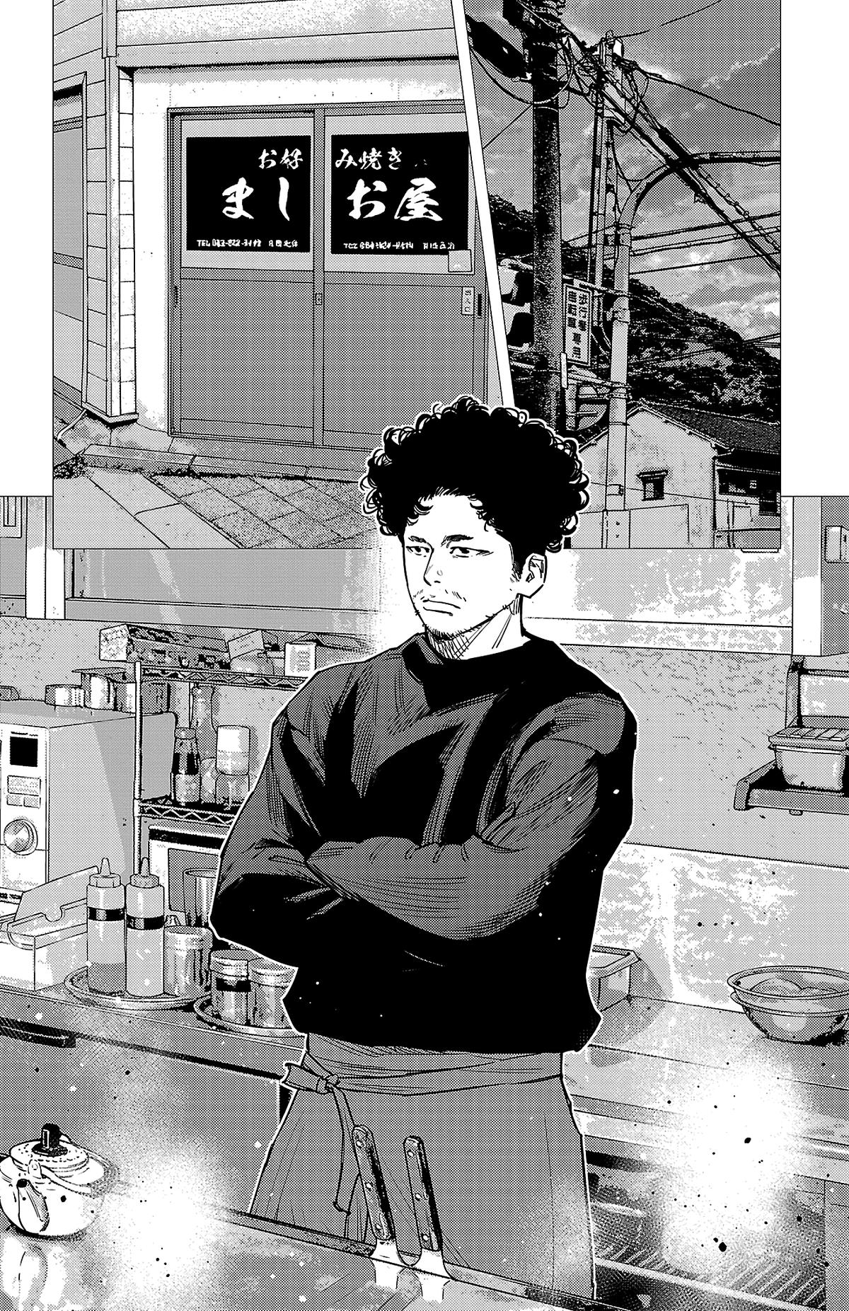 Read Nine Peaks Manga Online