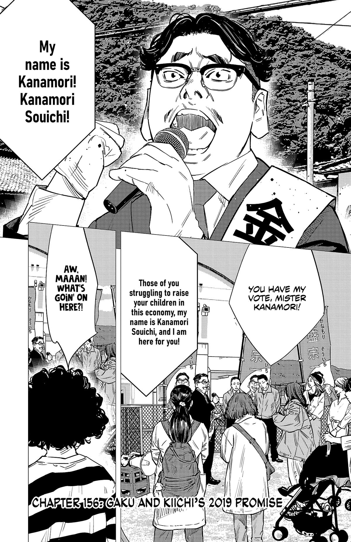 Read Nine Peaks Manga Online