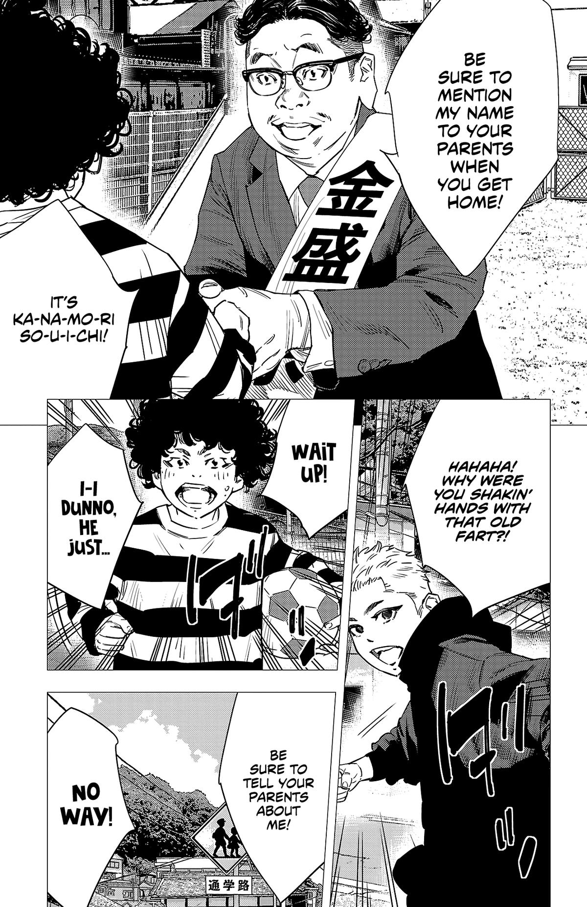 Read Nine Peaks Manga Online