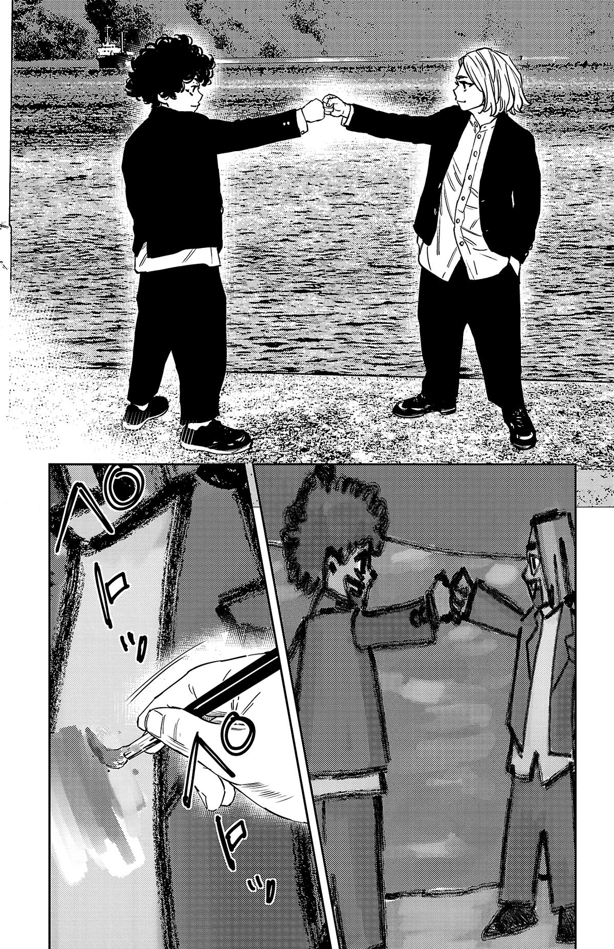 Read Nine Peaks Manga Online